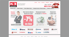 Desktop Screenshot of k3broker.viscomp.bg